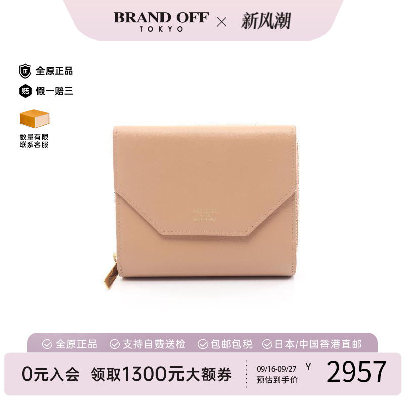 中古Balenciaga巴黎世家短钱包