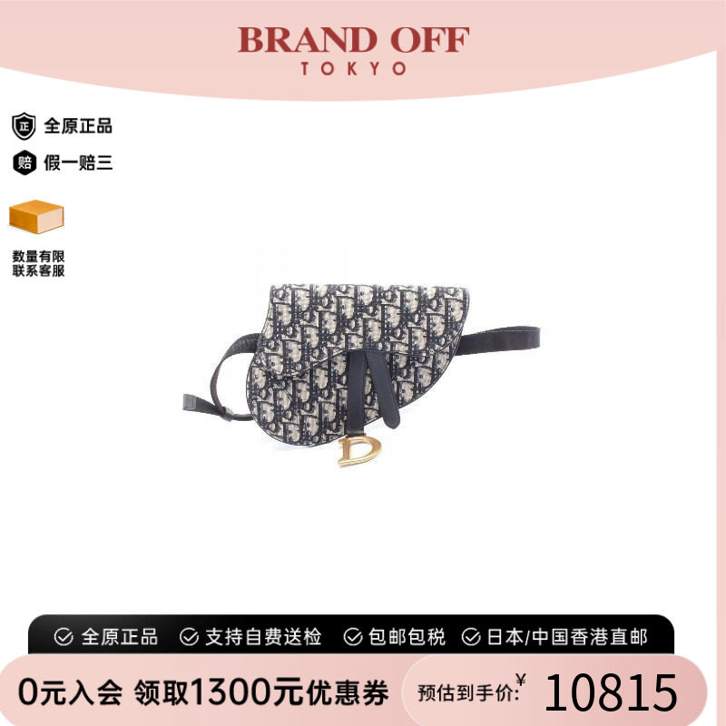 中古Dior迪奥腰包レディース帆布