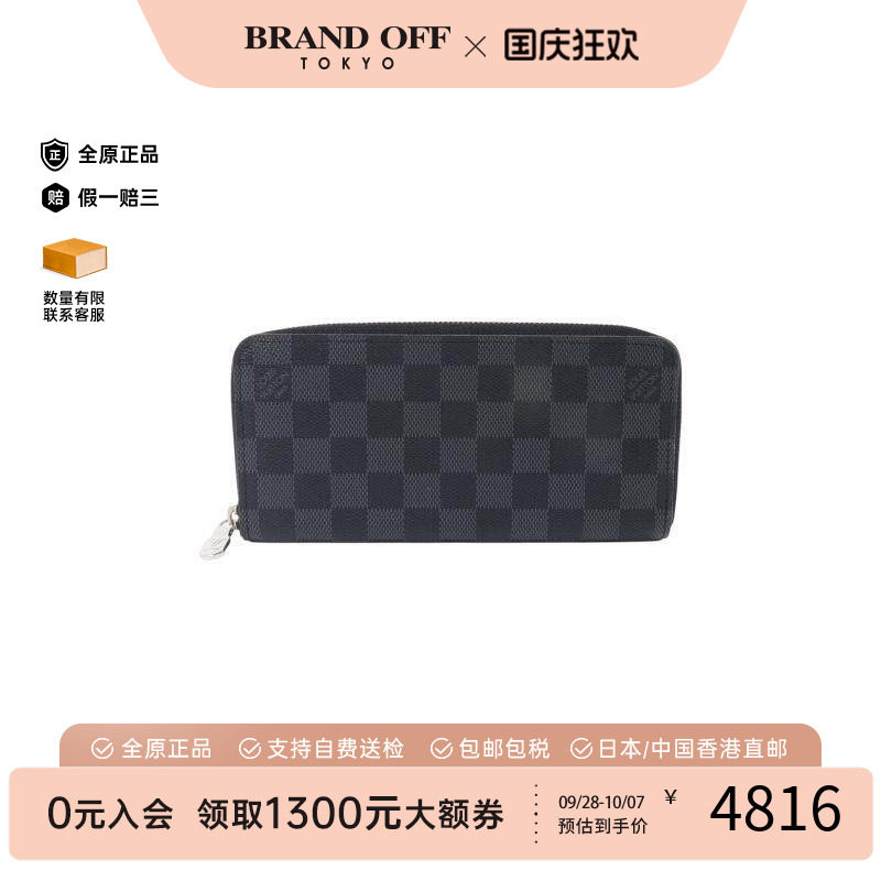 中古LV路易威登长钱包メンズ