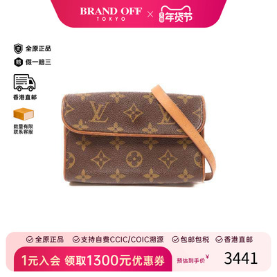 中古LV路易威登腰包レディース