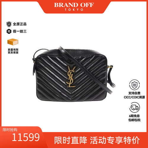 中古YSL圣罗兰斜挎包レディース