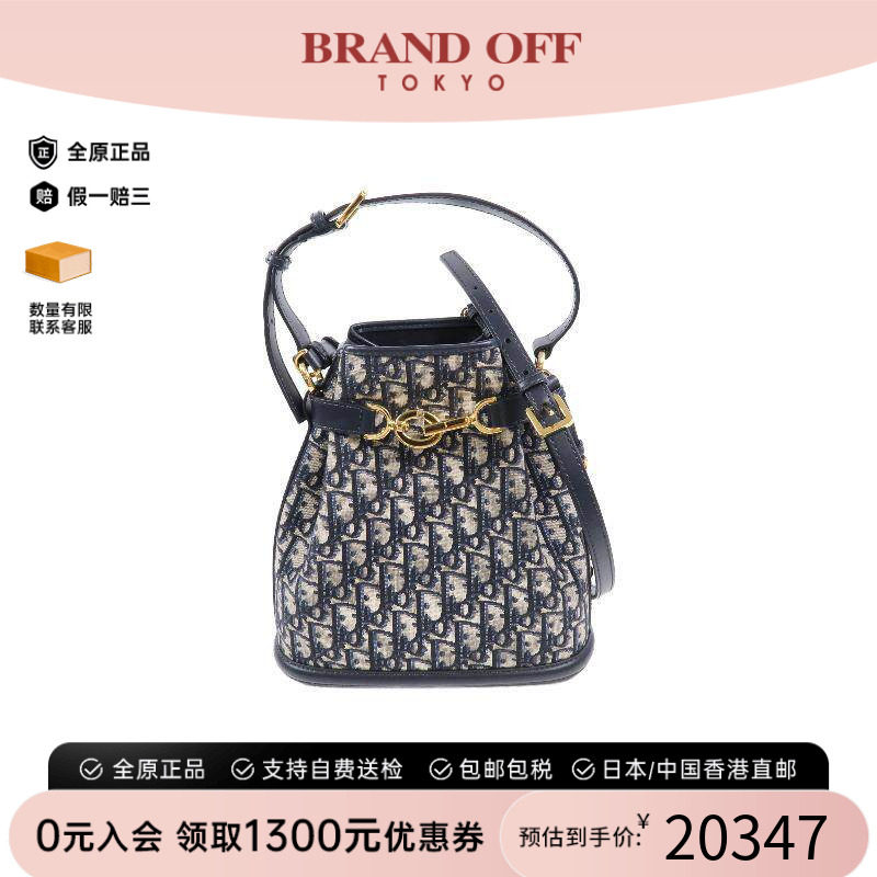 中古Dior迪奥斜挎包レディース