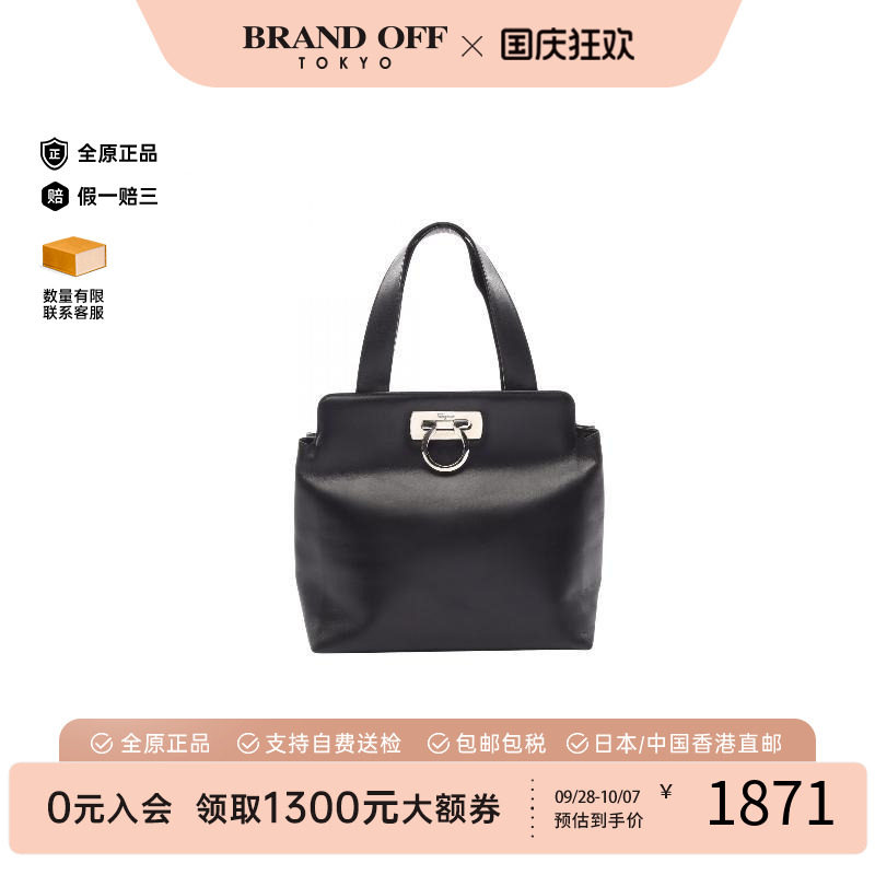 中古Ferragamo菲拉格慕手提包