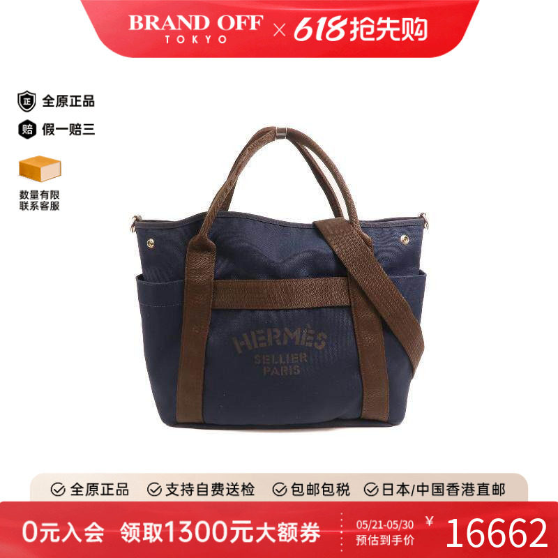 中古Hermes爱马仕男包A级95新shoulder bag斜挎包帆布斜挎包蓝色