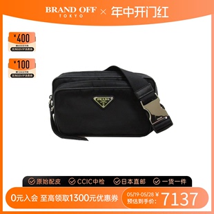 bag腰包 中古PRADA普拉达通用A级95新body