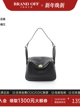 中古Hermes爱马仕女包S级99新Lindy 26琳迪牛皮单肩包黑色时尚