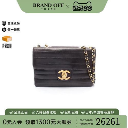 中古Chanel香奈儿单肩包