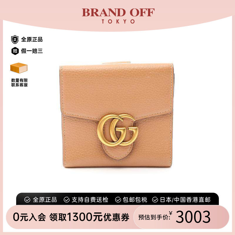 中古Gucci古驰短钱包レディース