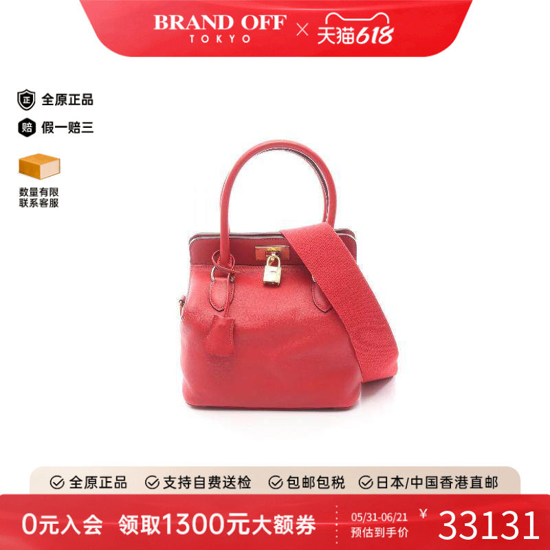中古Hermes爱马仕手提包