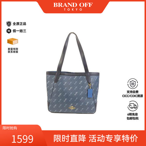 中古Coach蔻驰单肩包レディース