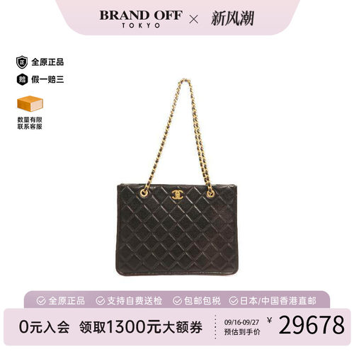 中古Chanel香奈儿托特包