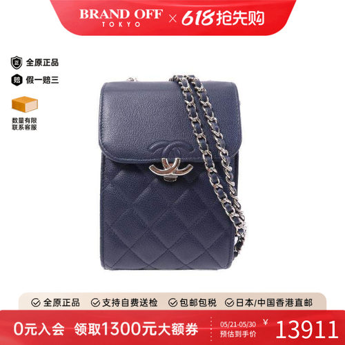 中古Chanel香奈儿斜挎包