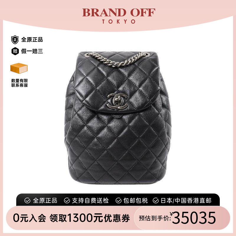 中古Chanel香奈儿双肩包