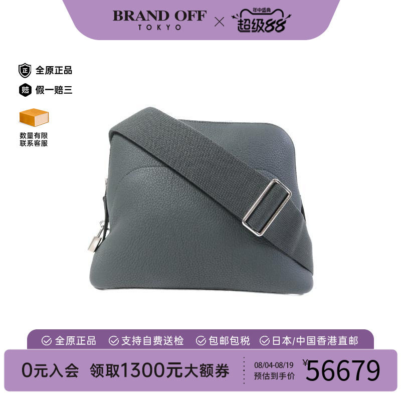 中古Hermes爱马仕斜挎包メンズ