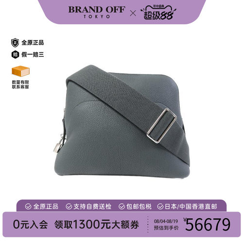 中古Hermes爱马仕斜挎包メンズ