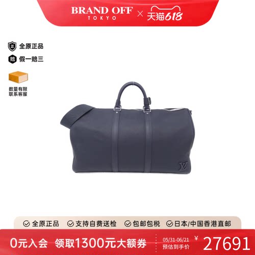 中古LV路易威登男包A级95新LV Keepall Bandouliere旅行袋斜挎包
