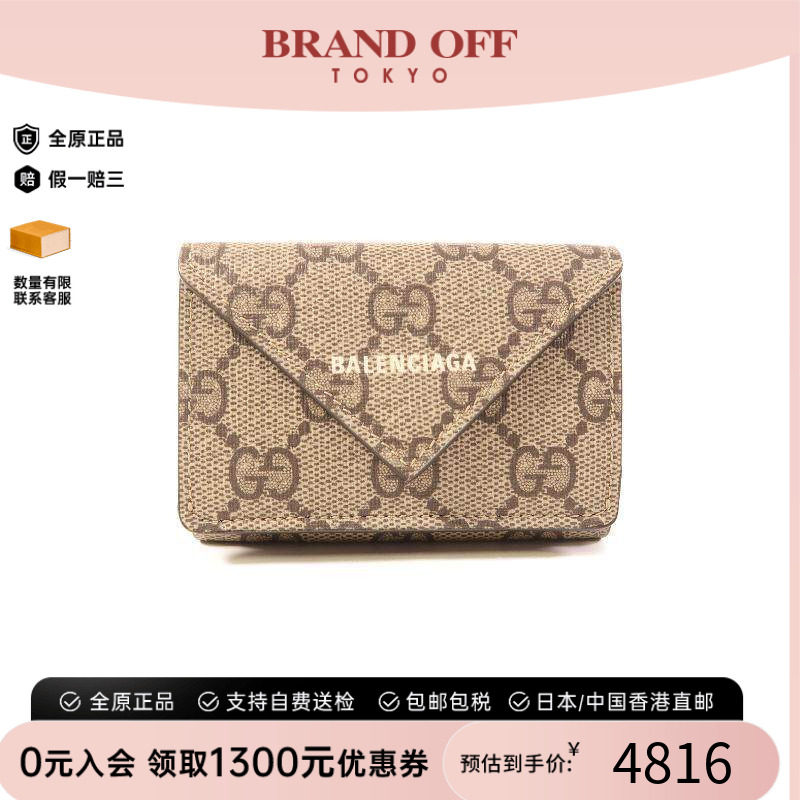 中古Gucci古驰短钱包レディース