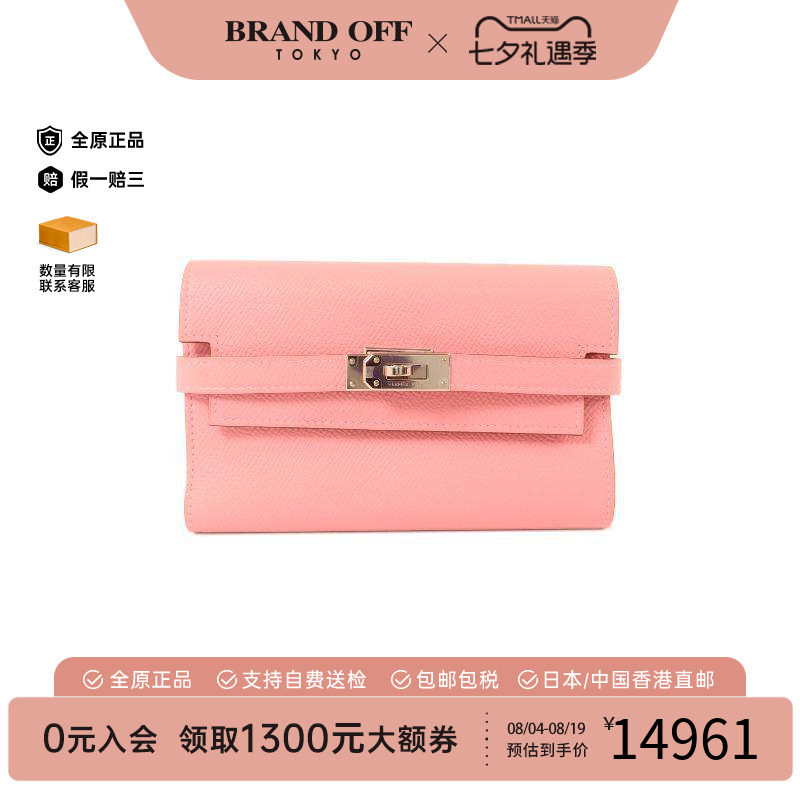 中古Hermes爱马仕短钱包