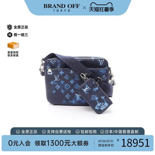 中古LV路易威登斜挎包メンズ牛皮