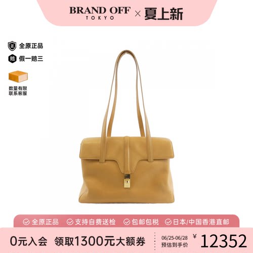 中古CELINE赛琳牛皮单肩包