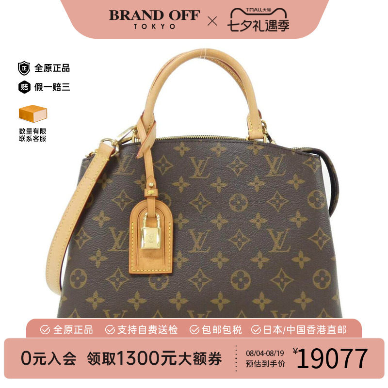 中古LV路易威登女包手提斜挎包