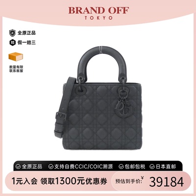 中古DIOR迪奥通用戴妃包