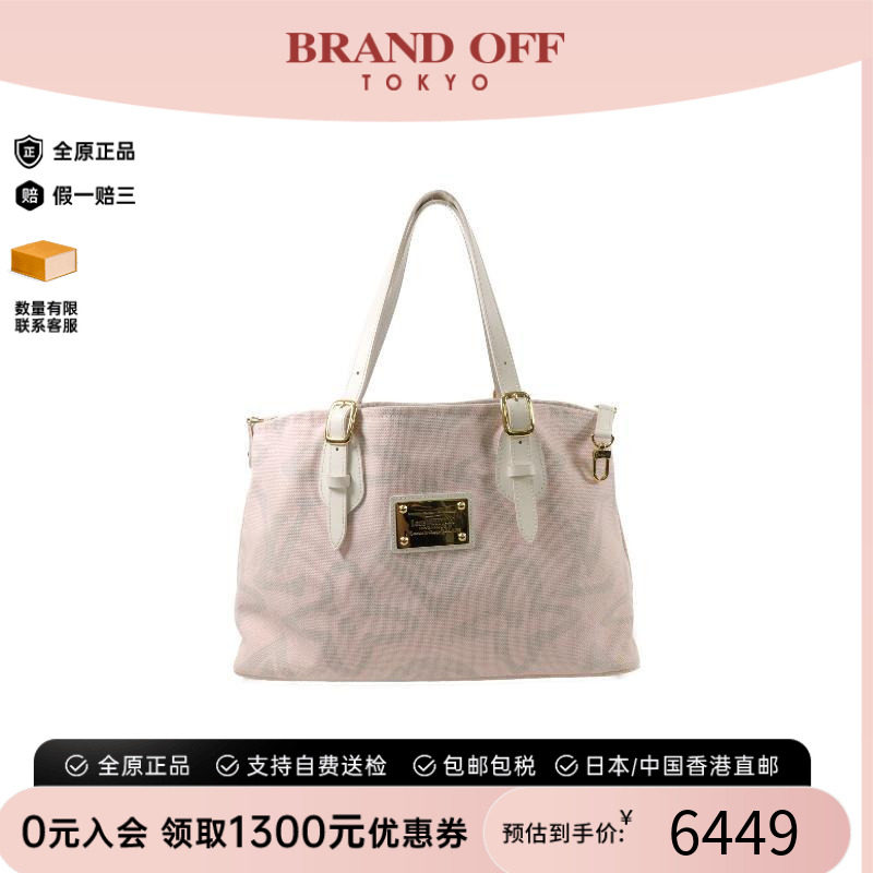 中古LV路易威登托特包