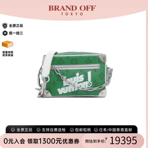 中古LV路易威登老花斜挎女包