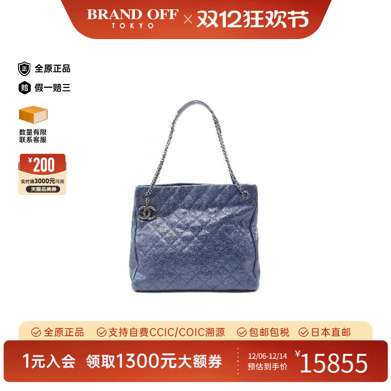 中古Chanel香奈儿托特包