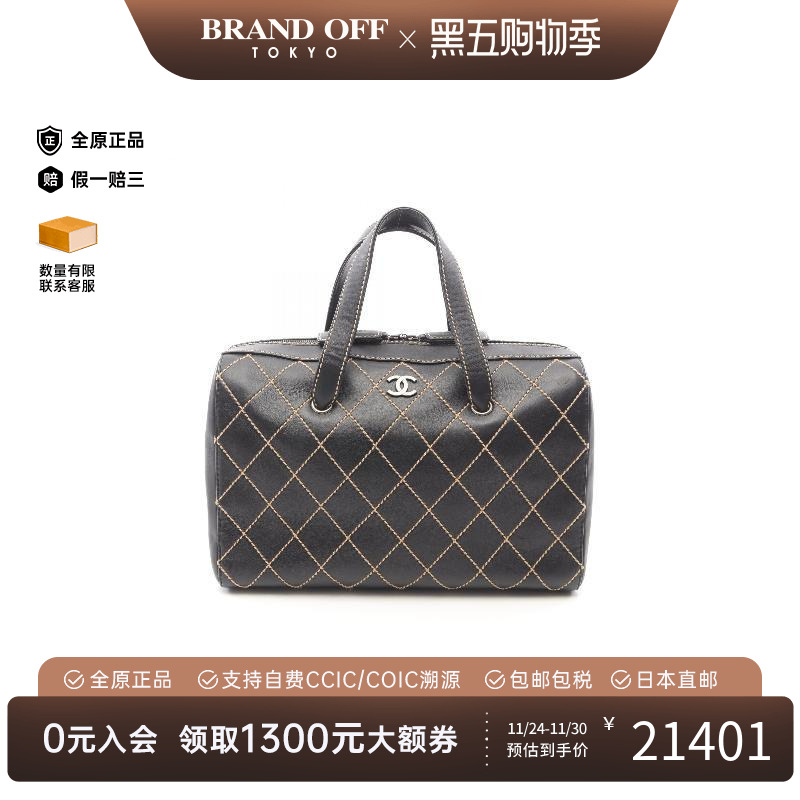 中古Chanel香奈儿手提包