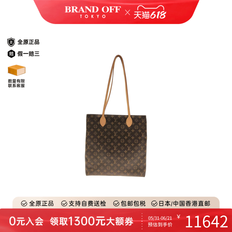 中古LV路易威登女包A级95新 Carry It老花单肩包百搭正品BRANDOFF