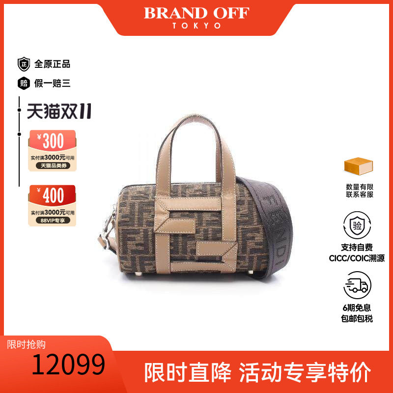 中古Fendi芬迪斜挎包レディース