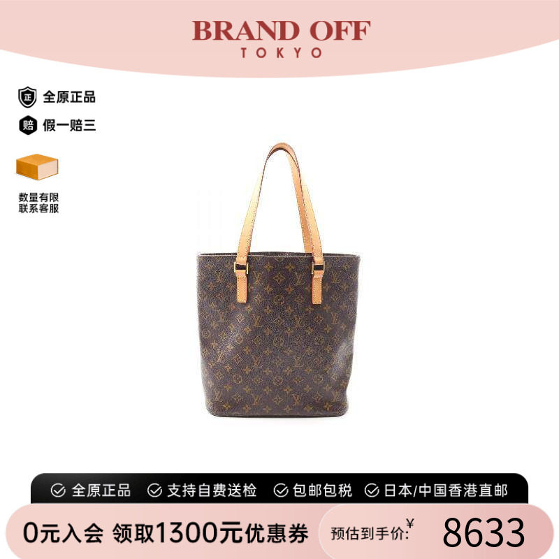 中古LV路易威登托特包