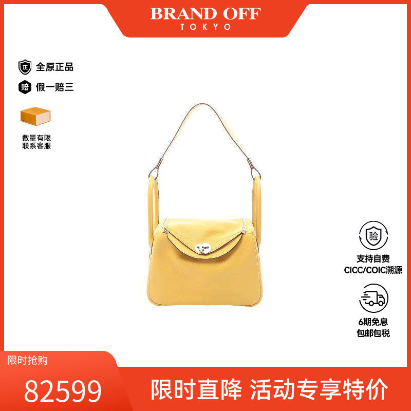 中古Hermes爱马仕单肩包