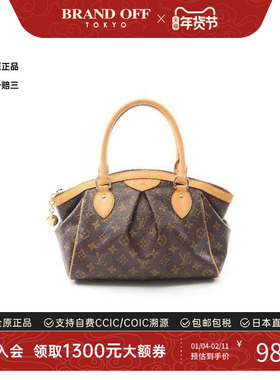 中古LV路易威登女包A级95新Tivoli饺子包涂层/防水帆布手提包棕色