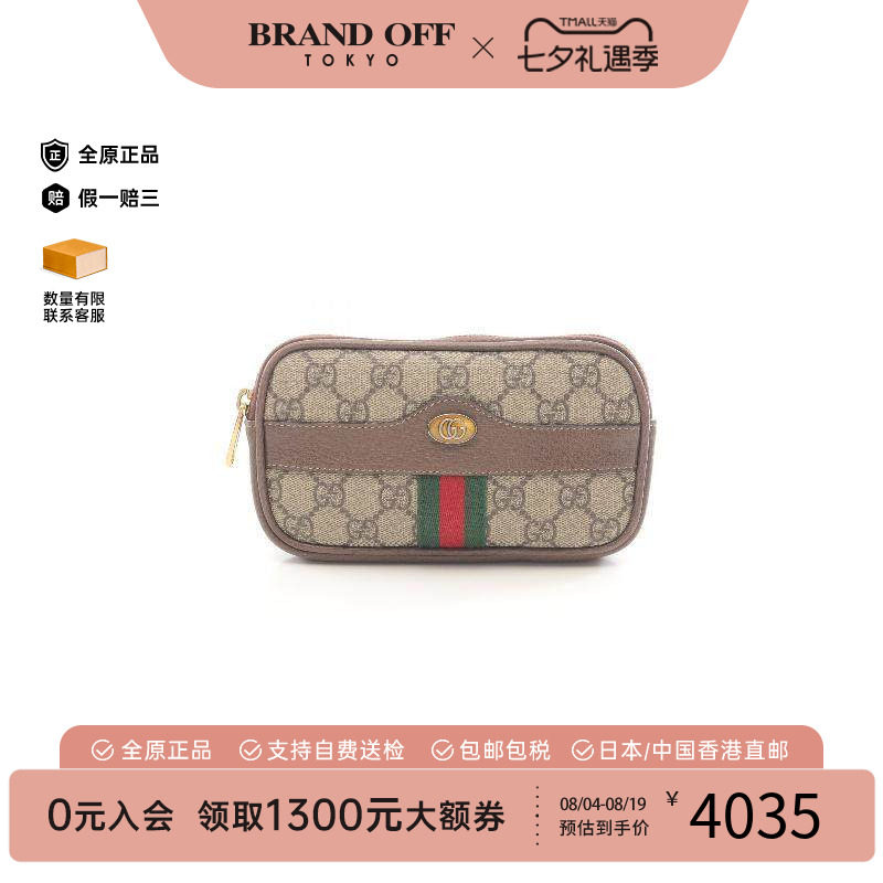 中古Gucci古驰腰包レディース