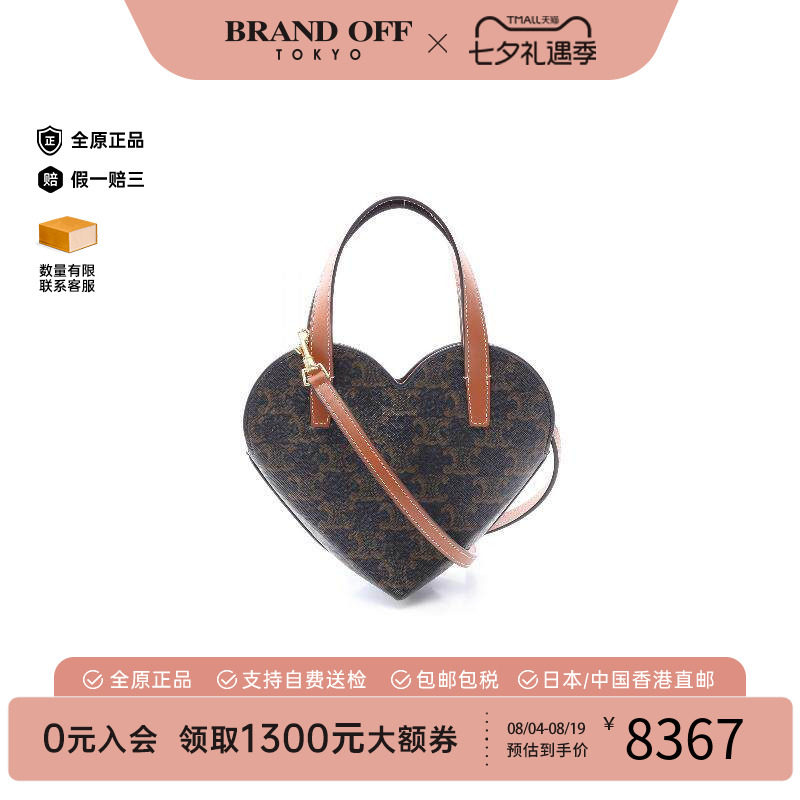 中古Celine赛琳斜挎包レディース