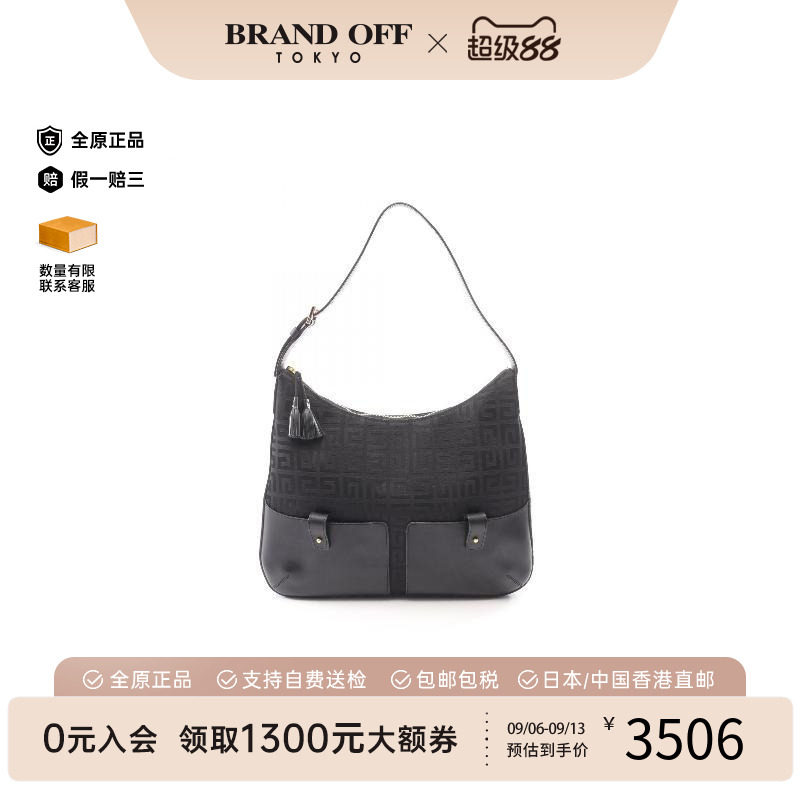 中古Givenchy纪梵希单肩包