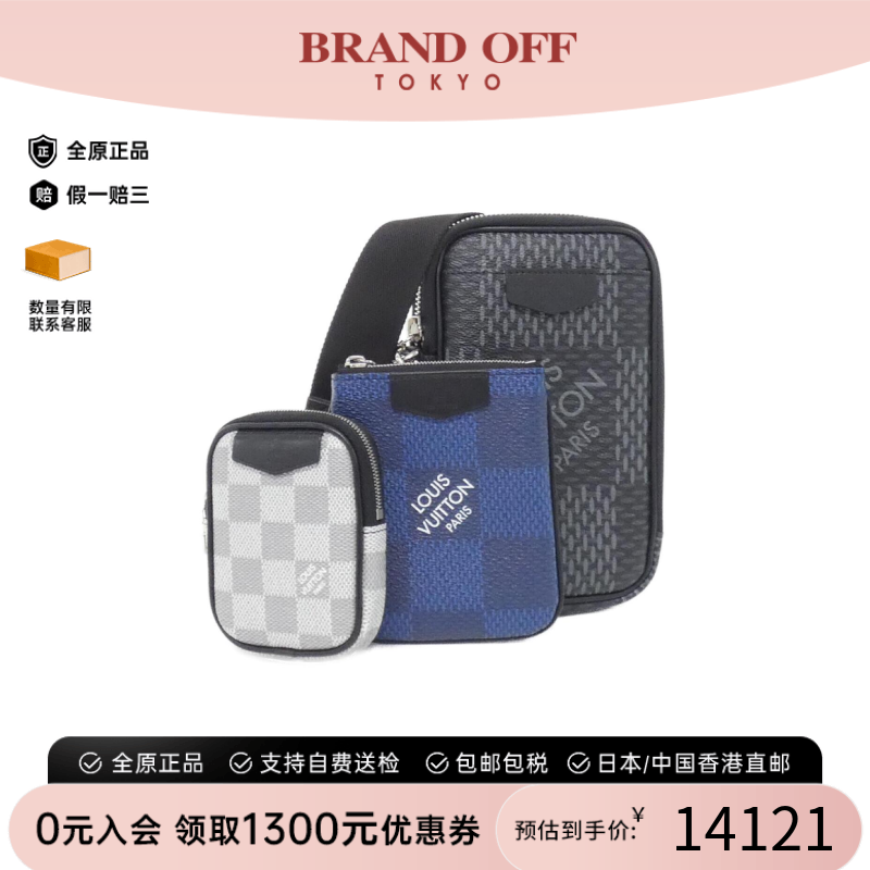 中古LV路易威登男包A级95新Graphite Modular Pouch棋盘格单肩包