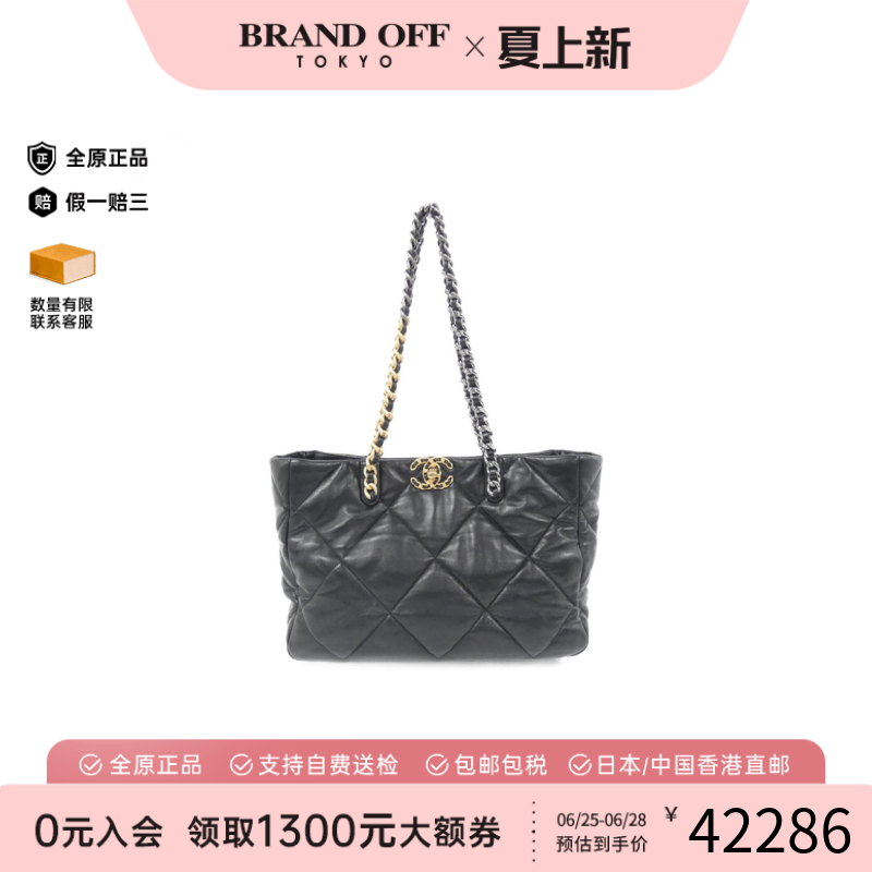 中古CHANEL香奈儿小羊皮单肩女包