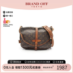 30雙子星涂層 中古LV路易威登女包C級85新Saumur 防水帆布斜挎包