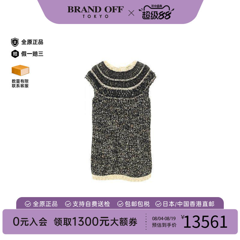 中古Chanel香奈儿上衣レディース