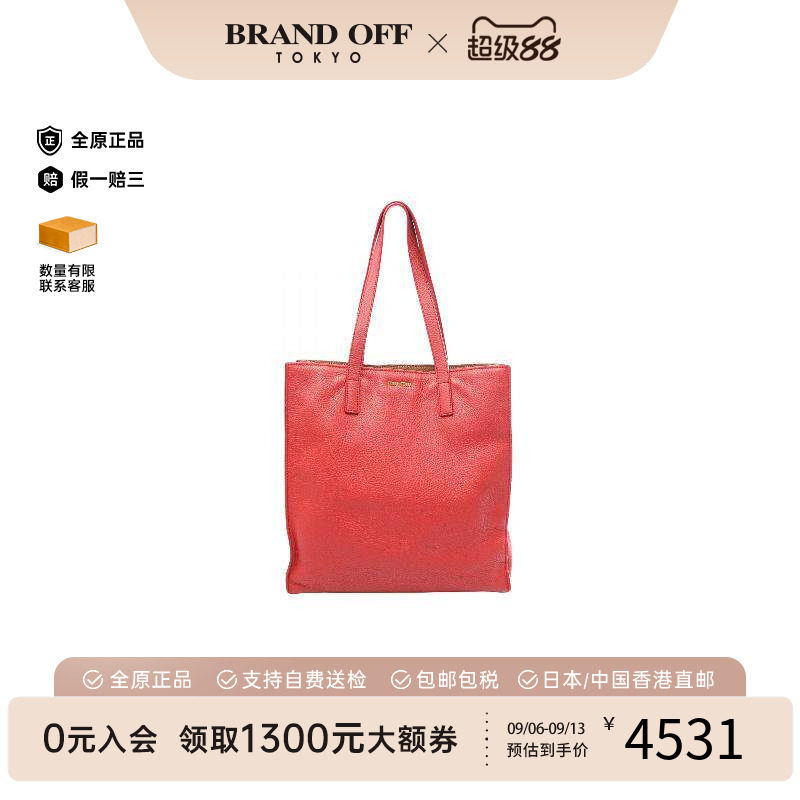 中古MiuMiu缪缪托特包