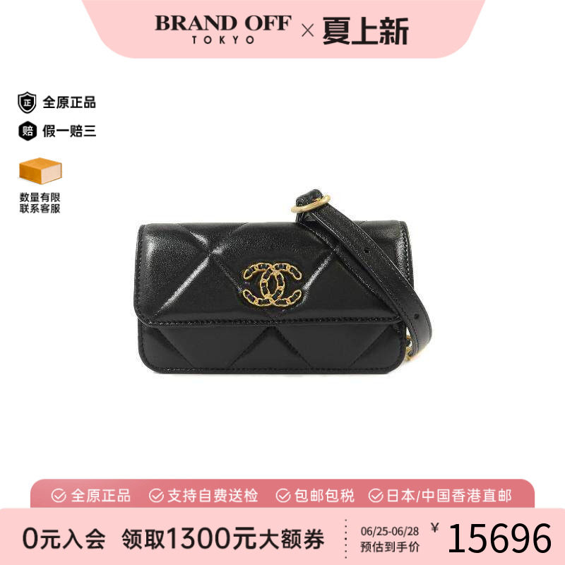 中古Chanel香奈儿腰包レディース