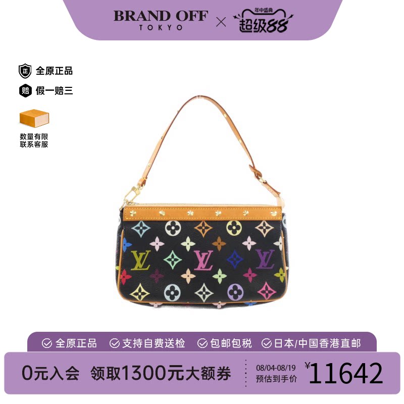 中古LV路易威登女黑三彩单肩包