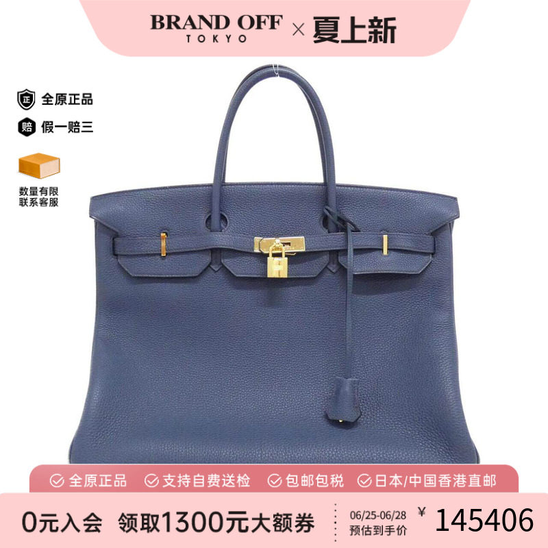 中古Hermes爱马仕女包牛皮托特包