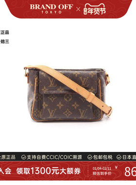 中古LV路易威登女包B级9新Viva CitePM豆腐包涂层/防水帆布斜挎包