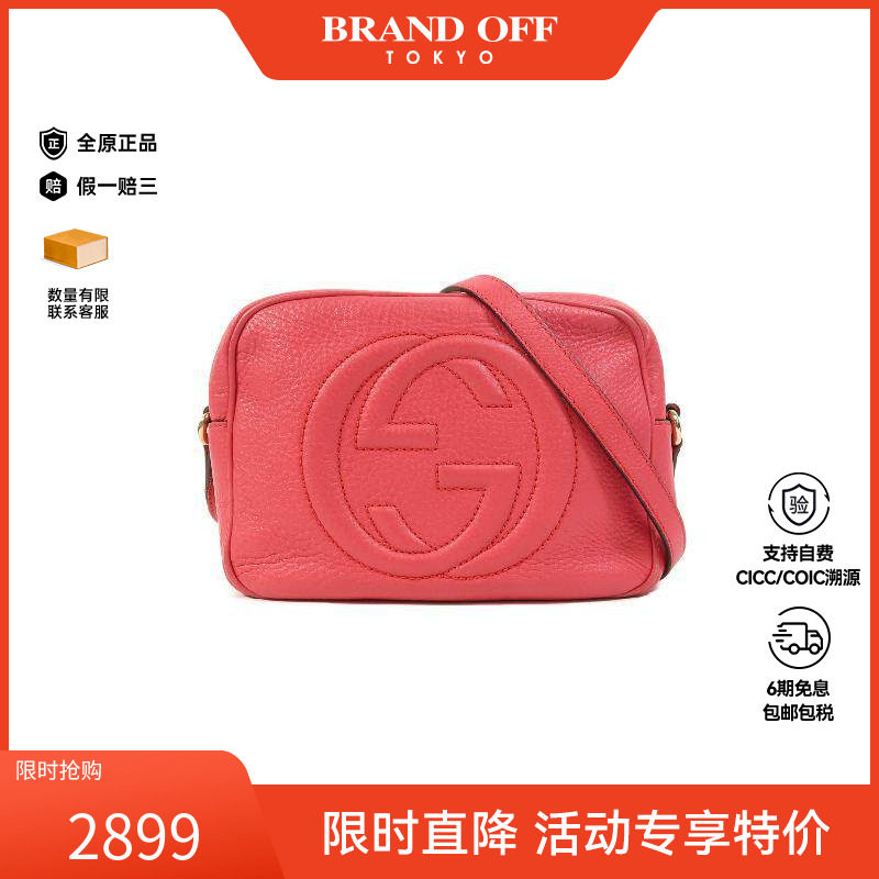 中古Gucci古驰女包C级85新Shoulder bag肩包牛皮斜挎包粉色正品