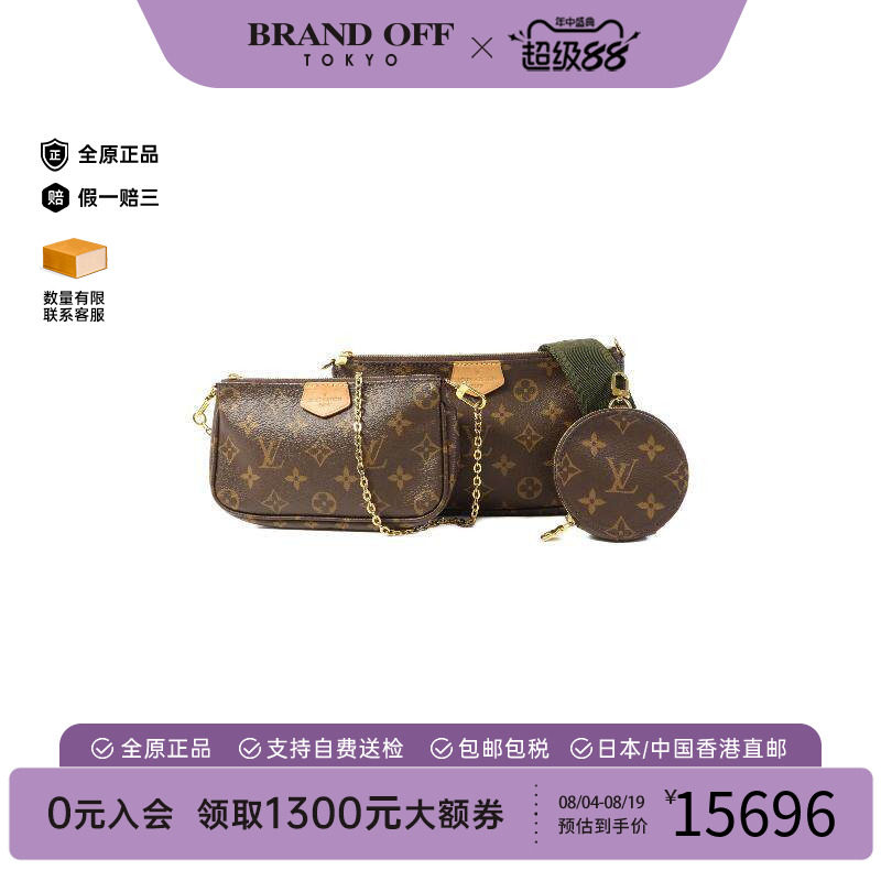 中古LV路易威登斜挎包レディース
