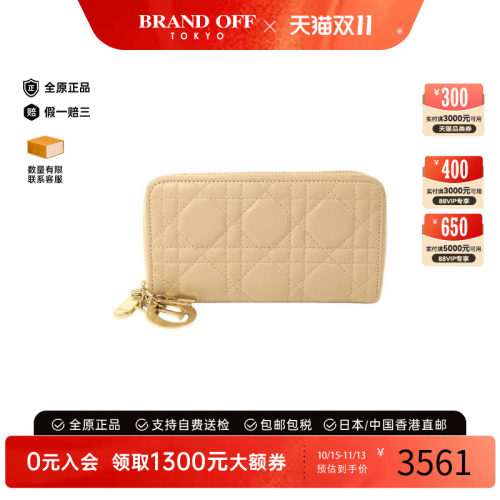 中古Dior迪奥长钱包レディース